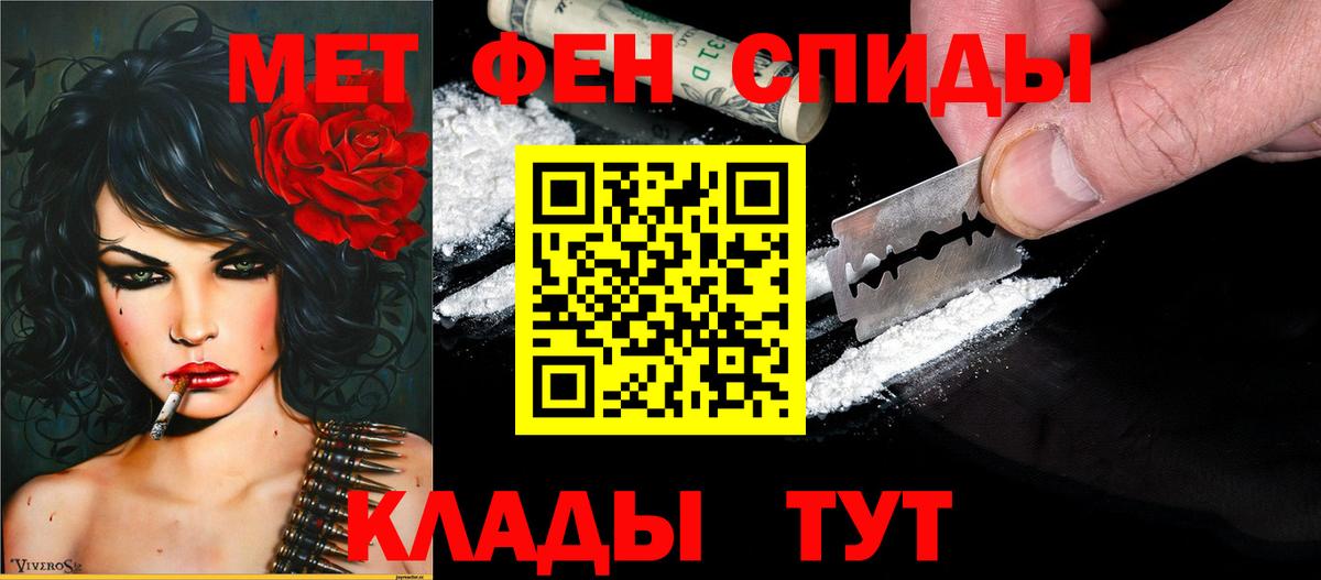 Амфетамин 97% Златоуст