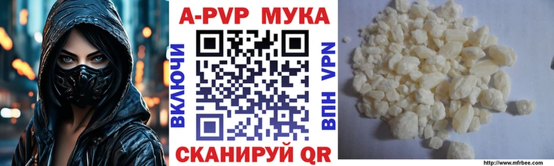 A PVP крисы CK  Златоуст 