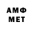 Метадон methadone Arash Amirkhani