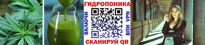 Печенье с ТГК конопля Златоуст