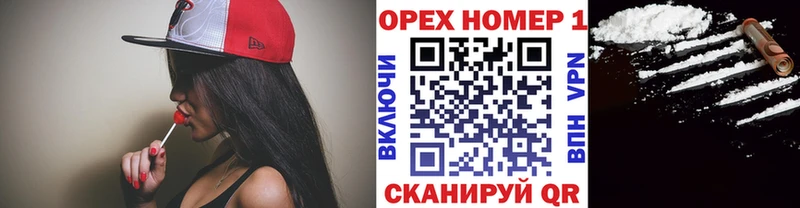 купить закладку Златоуст Кокаин Fish Scale
