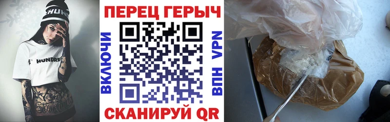 хочу наркоту Златоуст мориарти состав Героин Heroin