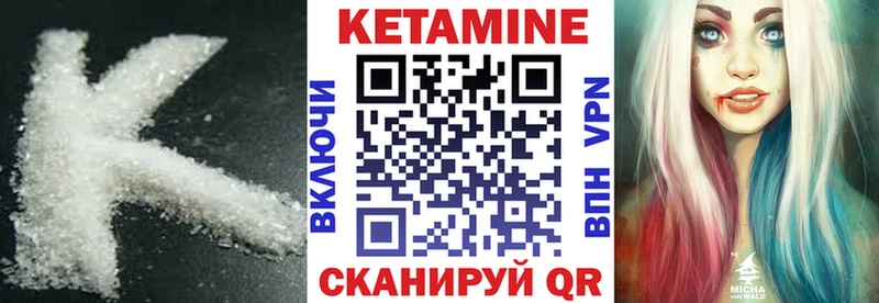 КЕТАМИН ketamine  как найти наркотики  Златоуст 