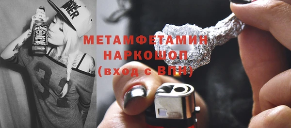 кокаин Абдулино
