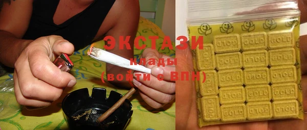 кокаин Абдулино