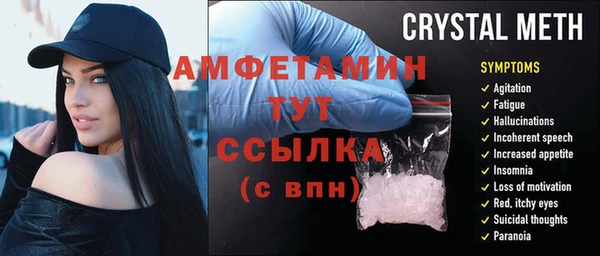 трава Абинск