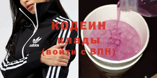 кокаин Абдулино