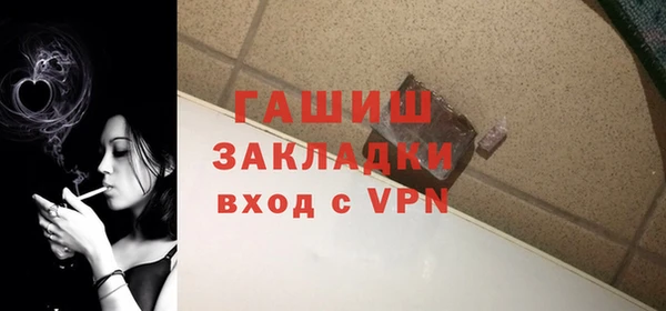 кокаин Абдулино