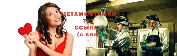 мет Абаза
