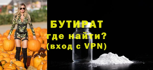 бутик Алексин
