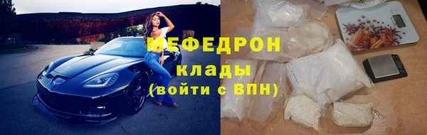 мет Абаза