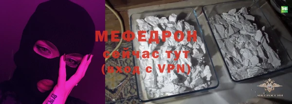 кокаин Абдулино