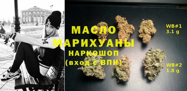 мет Абаза