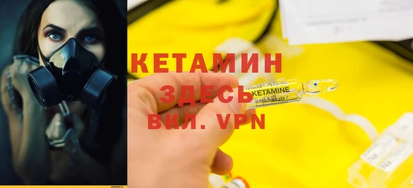 кокаин Абдулино