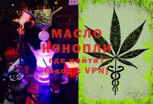 мет Абаза