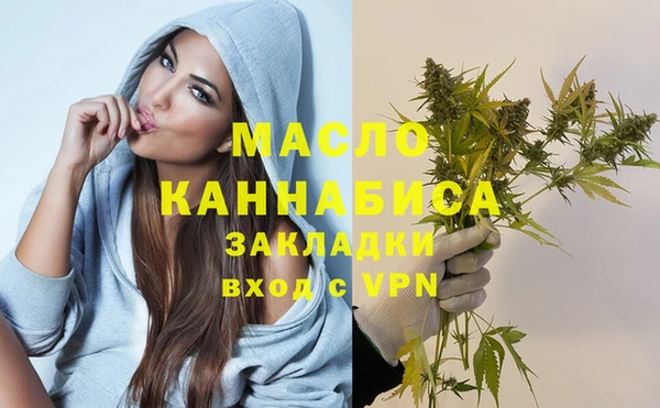кокаин Абдулино