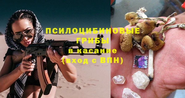трава Абинск