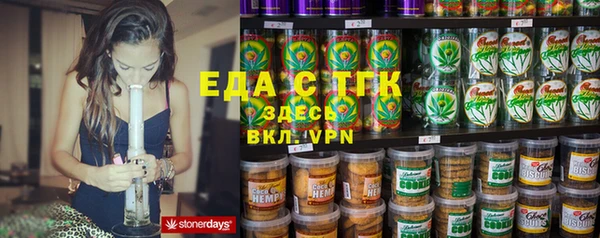 трава Абинск
