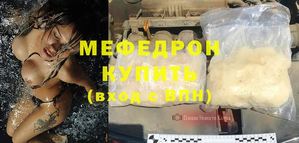 мет Абаза