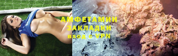 трава Абинск