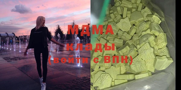 мет Абаза