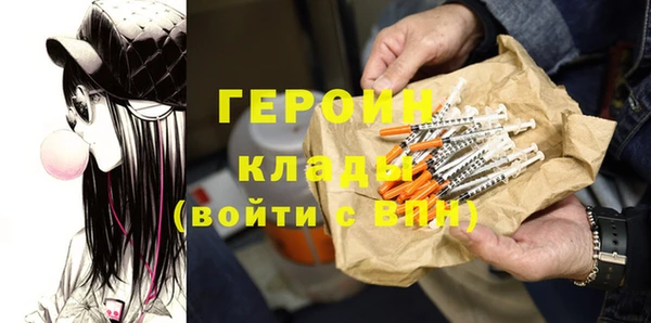 трава Абинск