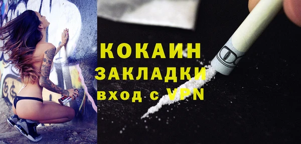 кокаин Абдулино