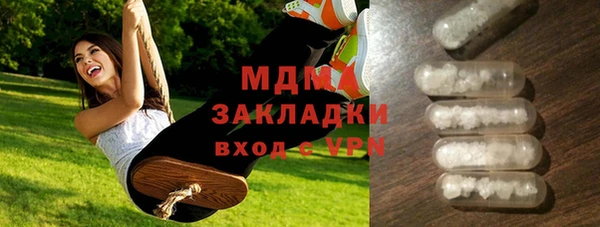 трава Абинск