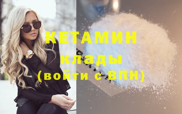 трава Абинск