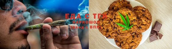 трава Абинск