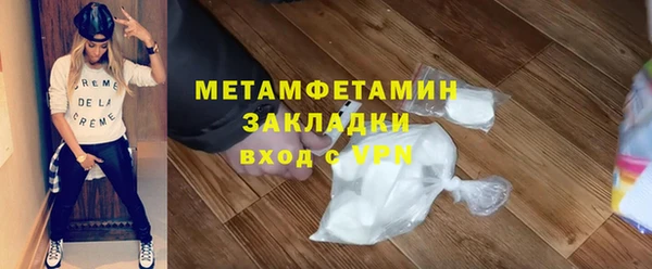 мет Абаза