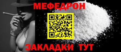 амфетамин Лесосибирск
