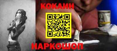 амфетамин Лесосибирск