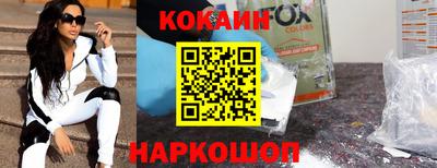 марки lsd Ливны