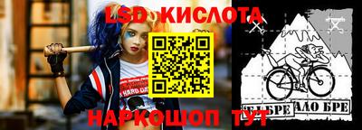 амфетамин Лесосибирск