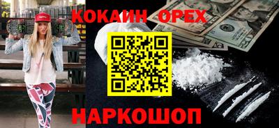 марки lsd Ливны