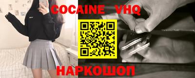 наркотики Ликино-Дулёво