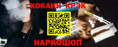 наркотики Ликино-Дулёво