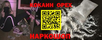 марки lsd Ливны