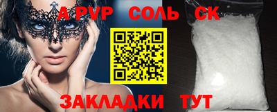 амфетамин Лесосибирск