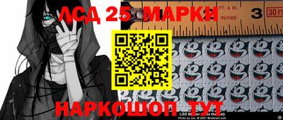 амфетамин Лесосибирск