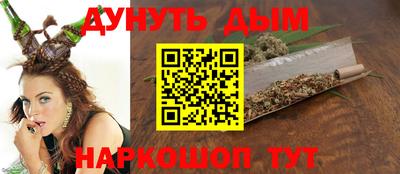 марки lsd Ливны