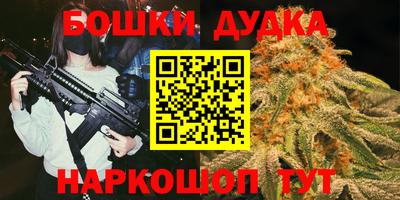 наркотики Ликино-Дулёво