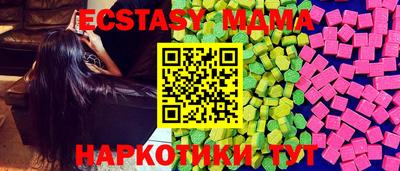 амфетамин Лесосибирск