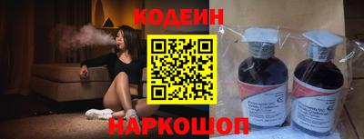 марки lsd Ливны