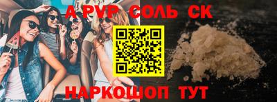 амфетамин Лесосибирск