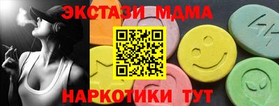 наркотики Ликино-Дулёво