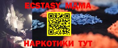амфетамин Лесосибирск