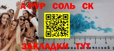 марки lsd Ливны