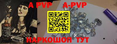 амфетамин Лесосибирск